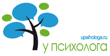 У ПСИХОЛОГА
